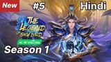The Legend Of Sky Lord Season 1 Episode 5 Explained In Hindi