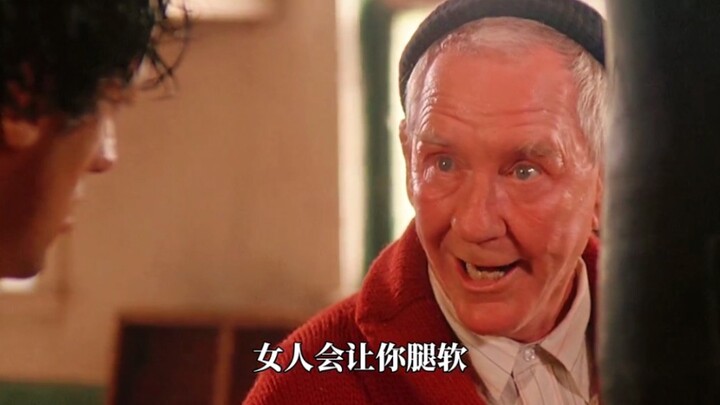 “女人会使你腿软”