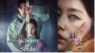 Alchemy of Soul Episose 13 (English Subtitle)