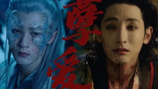 [Vua ma×Sang Ryu] “Hoặc là bạn giết tôi, hoặc tôi giết bạn”丨Lee Soo Hyuk×Dan Gunci