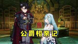 媒婆的语言魅力 11