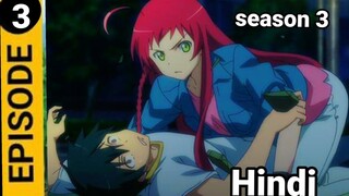 The Devil Is A Part timer Season 3 Episode 3 Explained in HINDI | 2023 New Isekai Episode 4