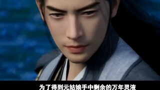 วิดีโอที่จะช่วยให้คุณรู้จัก Yuan Yao อีกครั้ง! เธอตีความความหมายของคำว่า “โลกโหดร้าย แต่ผู้คนกลับมีเ