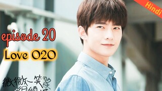 Episode 20 || Love O2O || Chinese drama explained in Hindi/Urdu || Yang Yang 💜💜