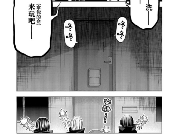 万圣节狂欢