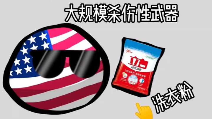 【Polandball】Bộ sưu tập các meme nổi tiếng về Bóng đá Ba Lan