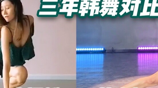Comparing the same dance three years later, is it too late to start learning dance at the age of 30?