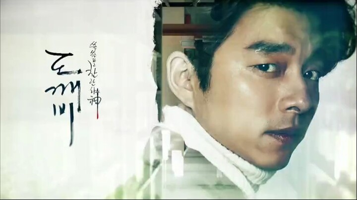 Goblin Episode 16