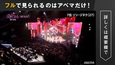 Tomorrow's National Singer - From BTS to self-composing!