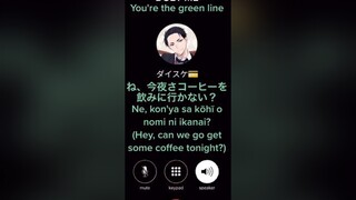 DUET ME: YOU'RE THE GREEN LINE. POV: Phone call from Daisuke. fyp duet pov voiceacting (I got a req