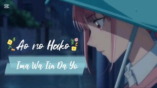 AMV Ao No Hako | Ima Wa Iin Da Yo - Kotoha