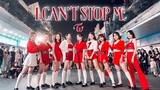 [KPOP X-MAS DAY IN PUBLIC] [9MEMBERS] TWICE "I CAN'T STOP ME" Dance Cover by JT Crew From VietNam