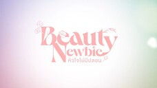 [Eng Sub] Beauty Newbie หัวใจไม่มีปลอม - EP.2 [3-4]