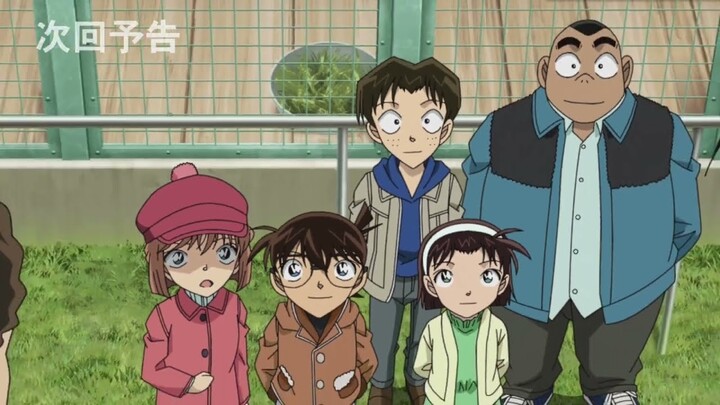 Detective Conan Episode 1093 Preview
