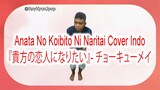 『貴方の恋人になりたい』- チョーキューメイ Anata No Koibito Ni Naritai Cover Indo