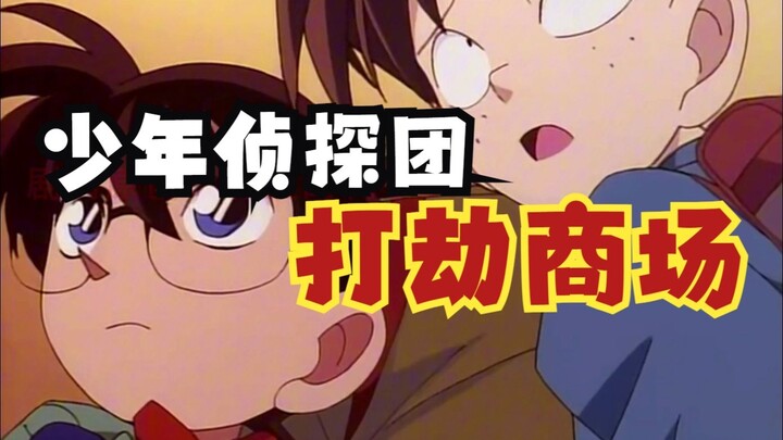 元太 冲冠一抢为 布美！