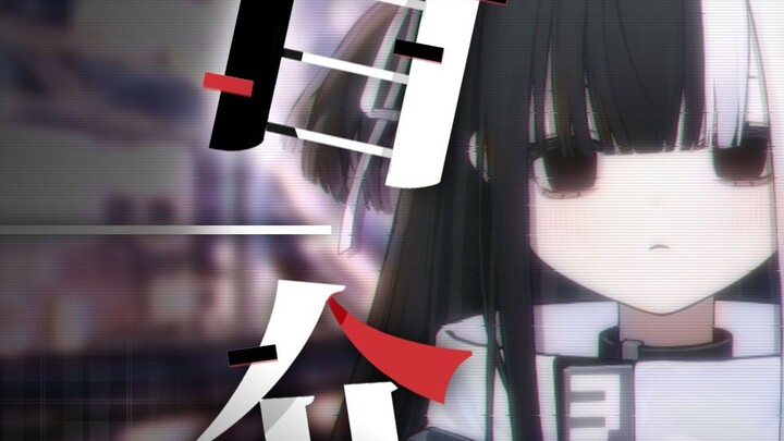 Please... don't leave me❤【New V self-introduction】