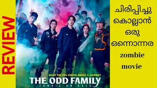 THE ODD FAMILY :zombie on sale Malayalam Review| Korean Movie| Filmart media|