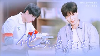 FMV Drama Thầm Yêu: Quất Sinh Hoài Nam 2021 - Thịnh Hoài Nam 盛淮南 | Nam thần thanh xuân Hồ Nhất Thiên