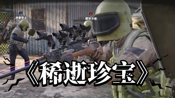 菜 就多练