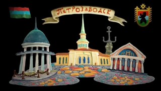 Том 3 - Аметист. Гора самоцветов - Праздник урожая, (Карельская сказка)