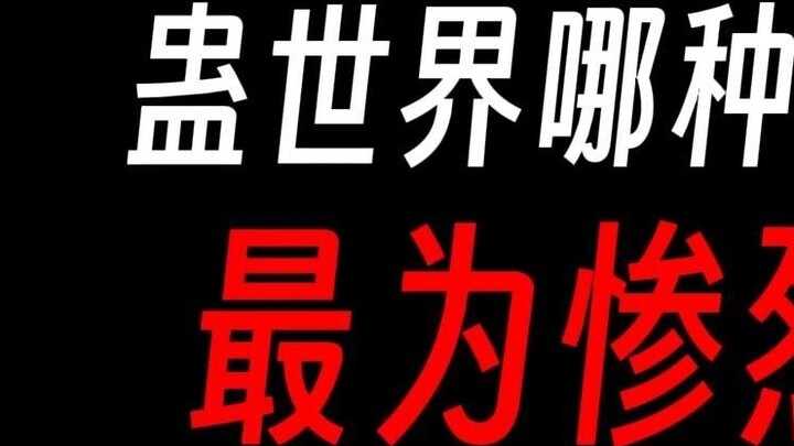 Cổ Chấn Nhân: Cách chết nào là thảm hại nhất? Liệu việc chặt đầu có quá nhân đạo không?