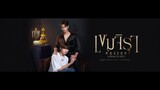 [ Official Pilot ] เขมจิราต้องรอด | Khemjira The Series