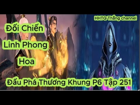 Đấu Phá Thương Khung Phần 6 Tập 251Vietsub ThuyếtMinh HD|Battle Through the Heavens|HHTQThắngchannel