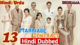 Marriage Contract Episode -13 (Urdu/Hindi Dubbed) Eng-Sub #1080p #kpop #Kdrama #PJkdrama