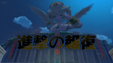 [Genshin Impact] Attack on Titan x Attack on Travel ✓