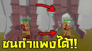 อัพเดทแมพใหม่!! เหมือนใน อนิเมะ มากขึ้น - Attack on Titan - Roblox