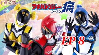 Hikonin Sentai Akibaranger : ซีซั่น 2 [EP 8] พากย์ไทย