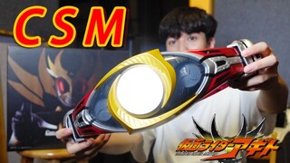 假面骑士Agito 亚极陀CSM腰带变化圆环开箱！花2400元在一年前购入的第一批【天骑模玩】