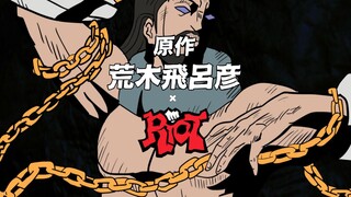 峡  谷  之  风【JOJO×LOL】（手绘动画op还原）