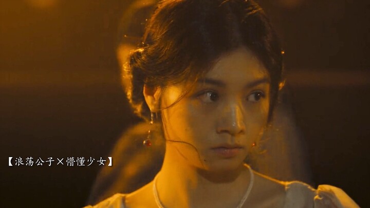 What kind of elf is Chun Xia! Zhu Yawen is indeed a walking hormone! This casting is great!