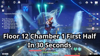 【Genshin Impact】Kaeya Permafreeze | 1.6/2.0 Spiral Abyss Floor 12 Chamber 1 First Half In 30 Seconds