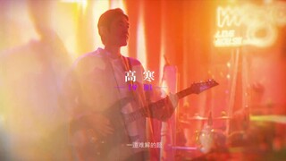 Đúng Lúc Gặp Được Em EP 20 [Sub Việt]