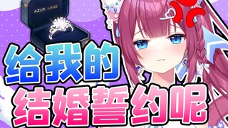 Tại sao tôi không thể bằng người phụ nữ ngực khủng của Azur Lane?! Tôi muốn đánh trả!!!