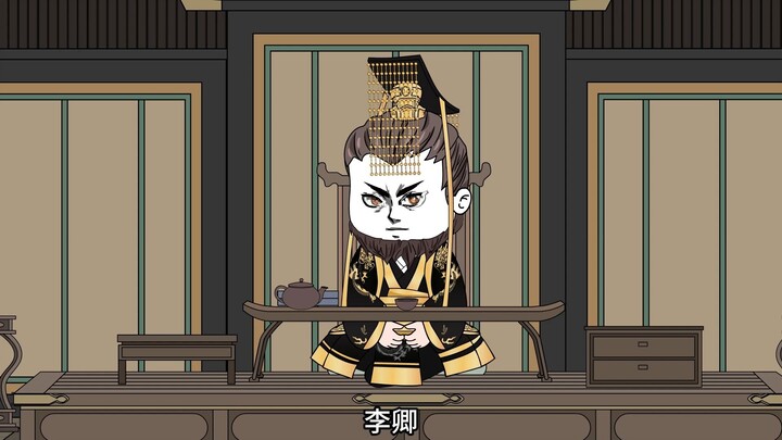一六八集：李不二封为......雷侯？？？