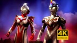 [𝟒𝐊/𝟔𝟎Frame] X Transcendence & Ultraman Nexus 𝐕𝐒 Alien Beast Baigba Zunblud Bonds Nexus Ultraman X 𝐓