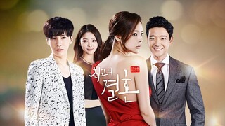 ▶️ 🇰🇷 🗨️ Greatest Marriage ตอนที่ 1 (SUB)