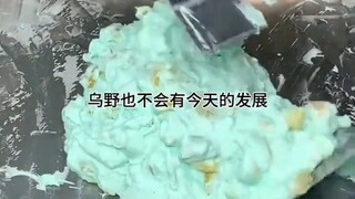 排球少年群像同人文