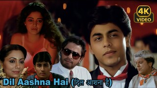 Dil Aashna Hai... But it's Aryan Khan, Ananya Pandey, Shah Rukh Khan, Gauri Khan & Ibrahim Ali Khan