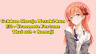 Gekkan shoujo nozaki kun ed l Thai Sub + Romaji