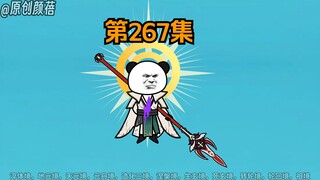 《武动乾坤》第267集|原来是些道宗的小角色