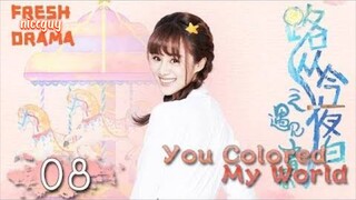 You Colored My World【路从今夜白之遇见青春  08】 __Chen Ruoxuan_An Yuexi _ Welcome subscribe to niceguy