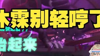 【Mu Yu】I'm working hard! I was so tired from playing with the fitness ring that I hummed softly🥵My f