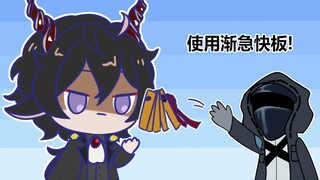 【明日方舟】你知道黑键的一技能吗？