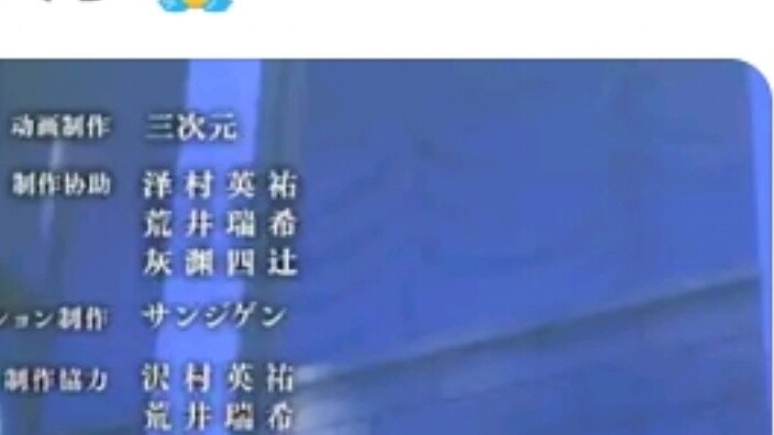 In a corner where no one cared, Mana-chan was beheaded