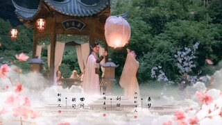 (Su Yu) Episode 5.